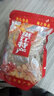 陳大灰湛江 魚(yú)柳干 湛江魚(yú)片馬面魚(yú)干烤魚(yú)干燒烤生魚(yú)片鰻魚(yú)柳片海鮮 500克（實(shí)惠裝）大概26-29片 曬單實(shí)拍圖