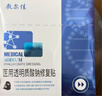敷爾佳醫用透明質(zhì)酸鈉修復貼MHA-B-T 黑膜1盒械字號醫用敷料面膜狀 曬單實(shí)拍圖