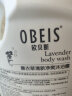 欧贝斯（obeis）牛奶润肤沐浴露男女温和沐浴乳2kg滋养柔滑 牛奶香型沐浴液 实拍图