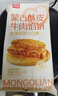西貝莜面村牛肉餡餅800g/8片手抓餅牛肉餅學(xué)生兒童早餐快餐速食早點(diǎn)早飯生鮮 曬單實(shí)拍圖