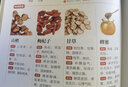本草綱目藥茶養(yǎng)生速查全書(shū)，健康養(yǎng)生堂編茶飲圖鑒泡茶識(shí)茶文化養(yǎng)生食療祛病藥材書(shū) 曬單實(shí)拍圖