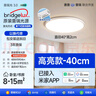 惠普客廳大燈具套餐三室兩廳吸頂燈簡(jiǎn)約led普瑞護(hù)眼智能中山包安裝 曬單實(shí)拍圖
