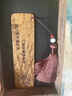 賀隆來(lái)木質(zhì)書(shū)簽中國(guó)風(fēng)金絲楠木龍膽虎皮紋創(chuàng)意禮物定制diy送老師畢業(yè)季 上上品龍膽紋雙支裝 曬單實(shí)拍圖