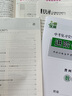 2025貴州中考真題試卷名師學案復習堂堂清中考總復習必刷題真題卷初三初中九年級語文數學英語物理化學歷史道法專項復習重難點突破生地會考真題試卷 【中考復習】數學【貴州專版】 曬單實拍圖