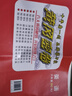 2025新黃岡密卷八年級(jí)上下冊(cè)全套試卷人教版生物理數(shù)學(xué)英語(yǔ)文歷史地理道德與法治初二上下冊(cè)必刷題練習(xí)冊(cè) 八年級(jí)上冊(cè)試卷【英語(yǔ)】人教版 曬單實(shí)拍圖