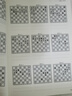 大師三人行 國際象棋基礎(chǔ)殺法 習(xí)題庫三本套 國際象棋入門棋譜教學(xué)教程 青少年兒童國際象棋教材書籍實際對局基礎(chǔ)例題 曬單實拍圖