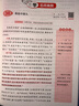 一本2026新版一本閱讀訓練100篇小學(xué)語(yǔ)文同步閱讀理解專(zhuān)項訓練書(shū)二三四五年級閱讀理解專(zhuān)項訓練人教版23456年級閱讀一百篇小學(xué)語(yǔ)文閱讀 3年級閱讀【語(yǔ)文】 正版 曬單實(shí)拍圖