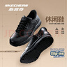 斯凱奇（Skechers）男鞋商務鞋Slip ins閃穿鞋2025秋冬季新品通勤上班鞋黑色皮鞋 曬單實拍圖