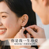 老鳳祥淡水珍珠純銀耳釘女士簡約耳飾耳環(huán)結(jié)婚紀(jì)念日生日禮物送女友老婆 [淡水珍珠]耳釘*本地倉/就近發(fā)貨 曬單實(shí)拍圖