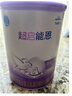 雀巢（Nestle）超啟能恩嬰幼兒乳蛋白適度水解配方奶粉1段0-12個(gè)月適用800克  曬單實(shí)拍圖