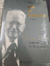 科斯論法律經(jīng)濟學(xué) 科斯文集 中文版 曬單實拍圖