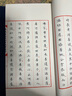 溥儒書金剛般若波羅蜜經(jīng)（一函一冊(cè)） 曬單實(shí)拍圖