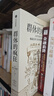 【自營】群體的瘋狂 人類3000年極端信仰與資本泡沫狂熱史 威廉伯恩斯坦 著 中信出版社 曬單實(shí)拍圖