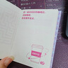 卡通小馬寶莉周邊玩壞這本書女孩手賬本迷你全套解壓玩壞這個(gè)本 【176張/本】-粉色 曬單實(shí)拍圖