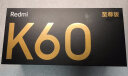 Redmi K60 至尊版 天玑9200+ 独显芯片X7 1.5K直屏 索尼IMX800 光学防抖 16GB+256GB 影青 小米红米K60 Ultra 实拍图