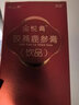 宮諾小月子玉靈飲可搭坐月子營(yíng)養品小產(chǎn)后補品氣血人流補調理恢復15天 小月子養復飲1盒（買(mǎi)1送1） 曬單實(shí)拍圖