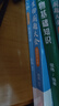侯偉《高中生物刷題大全（選修）》 曬單實拍圖