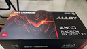 瀚鎧（VASTARMOR）AMD RADEON RX 9070 XT 16GB 黑色合金 臺式機電腦游戲DeepSeek智能AI學(xué)習繪圖視頻渲染顯卡 曬單實(shí)拍圖
