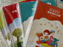【支持團(tuán)購】官旗正版 2025年音基（初級）樂理視唱練耳分冊 音樂常識 4冊 中央音樂學(xué)院 兒童理論基礎(chǔ)知識 教程 全國音樂素養(yǎng)等級考試 人民音樂出版社 2025年音基初級教材共4冊 曬單實拍圖