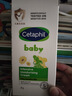 絲塔芙（Cetaphil）溫和特護保濕霜85g寶寶面霜嬰幼兒面霜兒童面霜潤膚乳液滋潤補水 曬單實拍圖