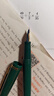百樂(lè )（PILOT）FP-78G鋼筆復古學(xué)生書(shū)法練字筆商務(wù)辦公簽字筆生日禮物升學(xué)禮物成人高檔文具禮盒裝 綠色 F尖 曬單實(shí)拍圖
