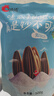 洽洽海鹽味瓜子500g*1袋 大包裝葵花籽炒貨團購休閑零食小吃新風(fēng)味 曬單實(shí)拍圖