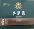 文君 金質1988復刻版52度 500ml 單瓶裝濃香型白酒劍南春集團送禮宴請 曬單實拍圖