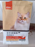 好主人貓糧 成貓糧通用貓糧雞肉藍貓高蛋白貓咪室內營(yíng)養均衡毛發(fā)靚麗 營(yíng)養均衡成貓糧6斤 曬單實(shí)拍圖
