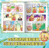 不白吃漫畫(huà)大百科（全3冊）隨書(shū)附贈夜光貼  我是不白吃著(zhù)  6-12歲兒童 昆蟲(chóng)、自然科普 曬單實(shí)拍圖