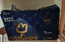 babycare一整夜紙尿褲嬰兒新生兒夜用大吸量透氣尿片bbc夏日尿片 S 1包 28片 迷你裝【體重4-8KG】 曬單實(shí)拍圖