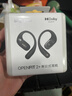 韶音（SHOKZ）【李現(xiàn)同款】OpenFit 2+ T921新一代舒適圈開放式耳機(jī)掛耳藍(lán)牙耳機(jī)運(yùn)動(dòng)跑步騎行無線非骨傳導(dǎo) 巖黑 曬單實(shí)拍圖