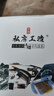 私房工造適用于本田22款十一代思域/型格專(zhuān)用手縫方向盤(pán)套全包圍把套 黑色帶孔紅線 曬單實(shí)拍圖