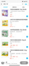 韓方五谷蘆薈膠面霜舒緩曬后修護凝膠褪紅補水保濕祛痘淡化疤痕乳液男女士 曬單實(shí)拍圖