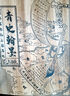 三國殺 青史翰墨 PVC武將合集桌游卡牌 收藏送禮 三國殺青史翰墨 曬單實拍圖