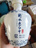 衡水老白干青花手釀 老白干香型白酒 42度 500ml*4瓶整箱裝 口糧白酒送禮 曬單實(shí)拍圖