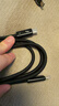 ULT-unite雷電5數據線(xiàn)120Gbps全功能type-c視頻線(xiàn)16K高清PD240W快充蘋(píng)果17筆記本顯卡擴展塢USB-C一線(xiàn)通1.2m 曬單實(shí)拍圖