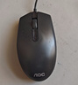 AOC MS100辦公鼠標簡(jiǎn)約左右手通用辦公家用電腦筆記本鼠標黑色有線(xiàn)鼠標 靜音版 曬單實(shí)拍圖
