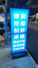 飛鯊（FEISHA） LED立式燈箱商場(chǎng)廣告牌移動(dòng)定制卡布戶(hù)外落地雙面UV軟膜燈箱定做 60*160CM黑色插電燈箱+軟膜畫(huà)面 曬單實(shí)拍圖