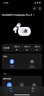 華為（HUAWEI）FreeBuds Pro2真無(wú)線(xiàn)藍牙耳機智慧主動(dòng)降噪運動(dòng)音樂(lè )帝瓦雷調音高端長(cháng)續航 Pro2 丨陶瓷白丨+定制1米6A線(xiàn) 曬單實(shí)拍圖