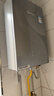 林內（Rinnai）【大師系列】16L燃氣熱水器 家用水伺服恒溫熱水器 六驅恒溫 0.5℃調溫 16GD73(JSQ31-GD73) 曬單實(shí)拍圖