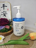 OHBT377氨基酸洗面奶男女士美白淡斑提亮膚色控油祛痘黑頭潔面乳300g 曬單實拍圖