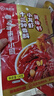 海底撈小龍蝦香鍋調料香辣蝦蟹調味料【新貨上市】 十三種香料小龍蝦138g*3 曬單實(shí)拍圖