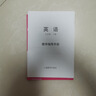 新華書(shū)店正版上海版滬教版英語(yǔ)9九年級下冊書(shū)課本教材九9下英語(yǔ)教材學(xué)生用書(shū)滬教版初三下冊英語(yǔ)書(shū)上海教育出版 曬單實(shí)拍圖