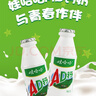 娃哈哈AD鈣奶220ml*24瓶?jì)和Ｄ虪I(yíng)養早餐奶酸奶風(fēng)味飲料 原味220ml*24瓶2025年10月貨 曬單實(shí)拍圖