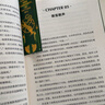 正版自選 饑餓游戲三部曲+饑餓游戲前傳：鳴鳥(niǎo)與蛇的歌謠 中文版 科幻電影 作家出版社 饑餓游戲前傳電影《鳴鳥(niǎo)與蛇之歌》“饑餓游戲”新故事 共4冊 饑餓游戲三部曲+前傳 曬單實(shí)拍圖