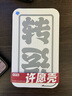 東來(lái)也適用蘋(píng)果17/16手機殼iPhone15ProMax防摔air玻璃iPhone14/13/12plus磁吸國潮保護套 高檔玻璃背板/強磁吸附【六字真言】 iPhone 15 Pro Max 曬單實(shí)拍圖