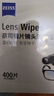 zeiss蔡司擦鏡紙 眼鏡清潔濕巾  擦眼鏡 鏡頭鏡片清潔除菌濕巾 400片裝 曬單實(shí)拍圖