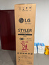 LG Styler 奐影系列衣物護理機蒸汽除皺烘干塑形智能除菌烘干機衣物護理柜進(jìn)口S3MF國家補貼以舊換新 曬單實(shí)拍圖