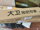 大衛(wèi)平板拖把40cm桿長133cm2布加厚P12免手洗5層刮污 曬單實拍圖