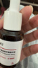 達爾膚（DR.WU）杏仁酸輕酸角質(zhì)調理精華液15ml祛閉口黑頭護膚舒緩修護屏障 曬單實(shí)拍圖
